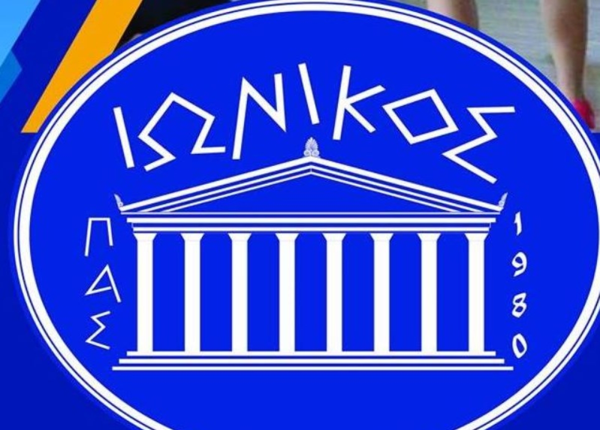 Ο ΠΑΣ Ιωνικός ’80 εγγράφηκε στο μητρώο της Γενικής Γραμματείας Αθλητισμού