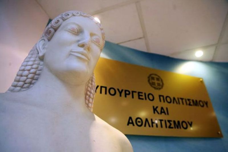 ΑΣΕΠ: Προσλήψεις 200 αρχαιοφυλάκων τον Οκτώβριο