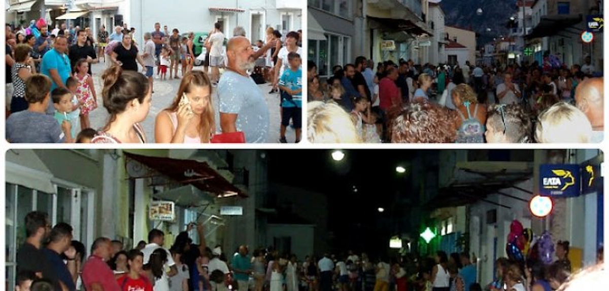 Τσουβαλοδρομίες και αυγοδρομίες στον κεντρικό δρόμο του Μύτικα (Τετ 10/8/2022 19:30)