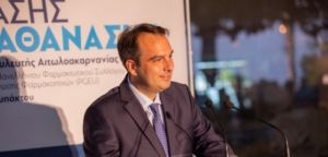 Ευχαριστήριο μήνυμα Θανάση Παπαθανάση