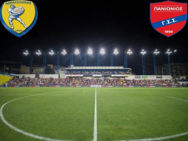 Παναιτωλικός - Πανιώνιος 0-0 (βίντεο με τις καλύτερες φάσεις)