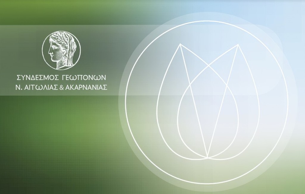 Ο Σύνδεσμος Γεωπόνων Αιτωλ/νίας κόβει την πρωτοχρονιάτικη πίτα του (Παρ 23/1/2026 20:30)