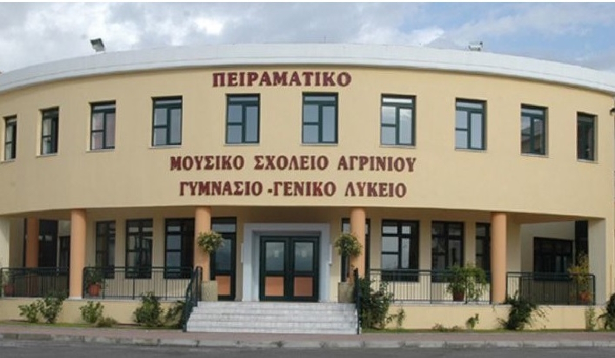 Συμμετοχή του Μουσικού Σχολείου Αγρινίου στις γιορτές για την Απελευθέρωση της πόλης (Παρ 9/6/2023 20:30)