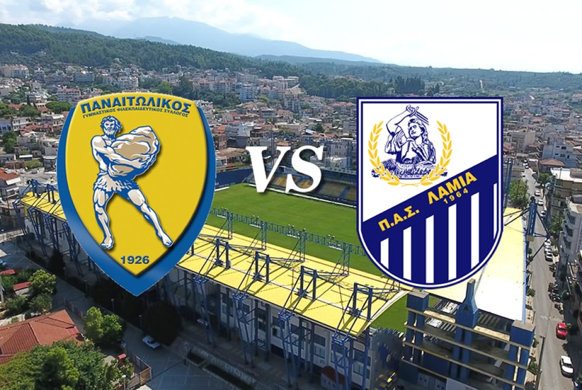 Παναιτωλικός - Λαμία 1-0 Στιγμιότυπα | Εξ &#039;αναβολής 17η αγ. Super League 16.2.2022