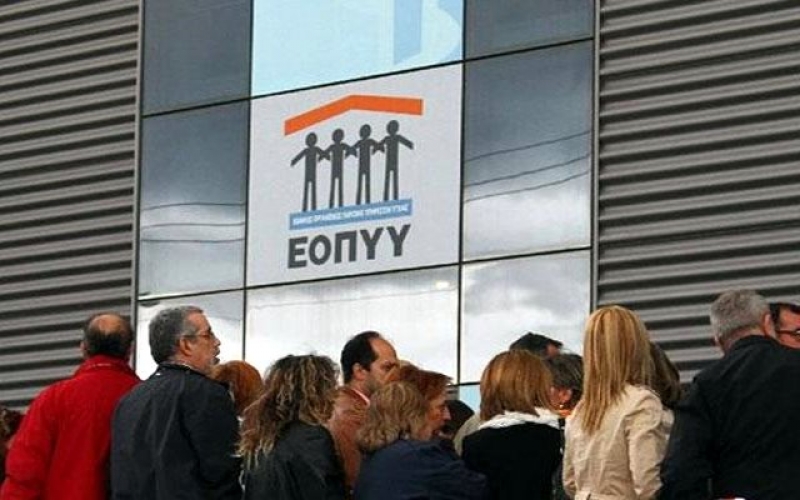 Εντός Σεπτεμβρίου οι πληρωμές Απριλίου για τους παρόχους του ΕΟΠΥΥ