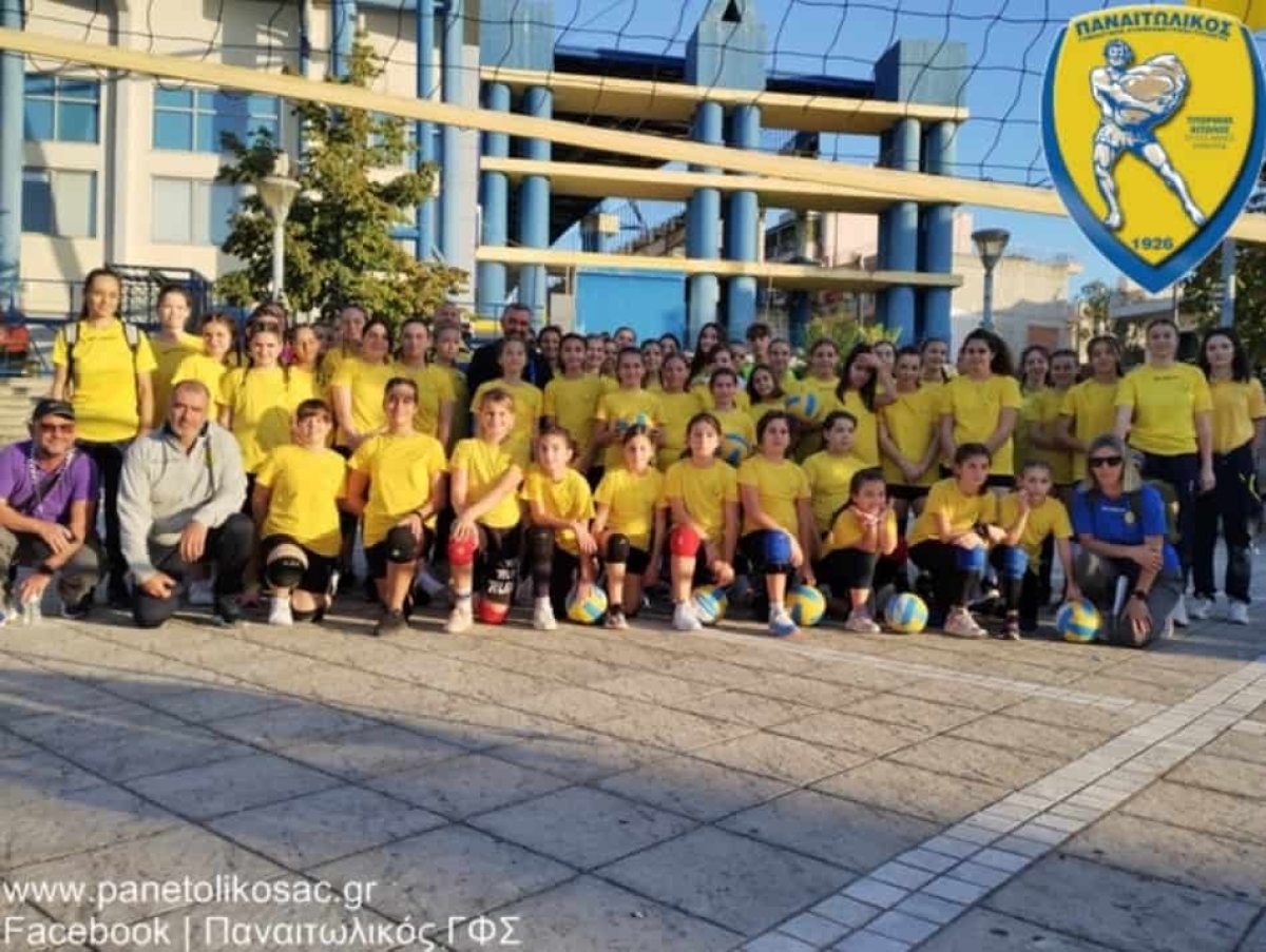 Αθλητικό θέαμα από τις ακαδημίες βόλεϊ του Παναιτωλικού (φωτο)