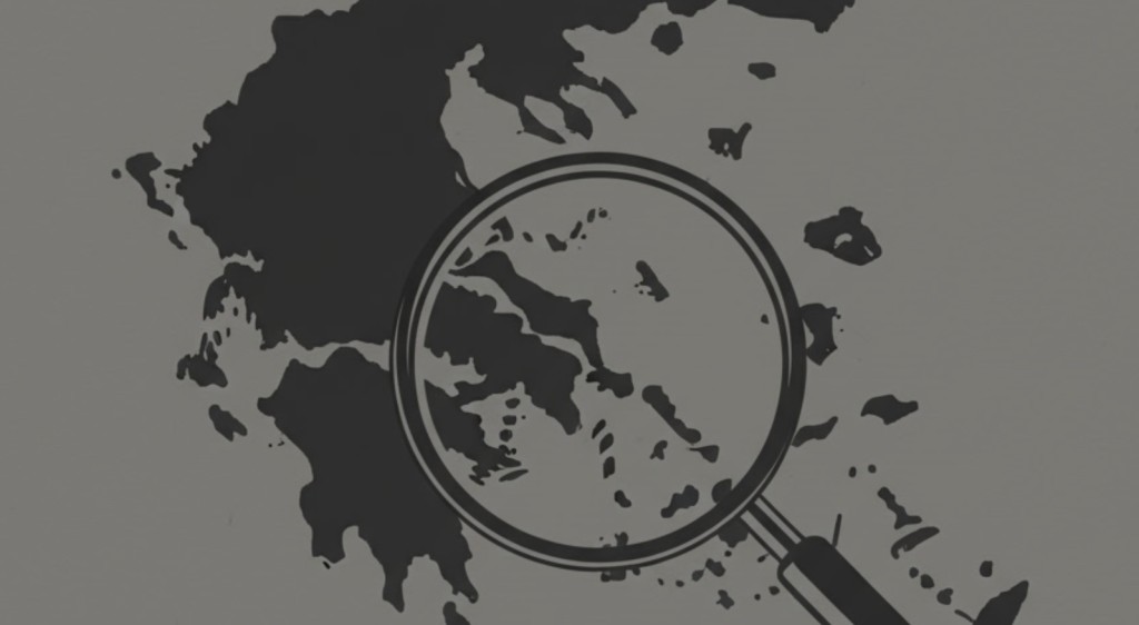 Δείτε ανα Περιφέρεια ποιοι Δήμοι επιλέχθηκαν για το Πρόγραμμα «Σύνδεση με το Δίκτυο αποχέτευσης»