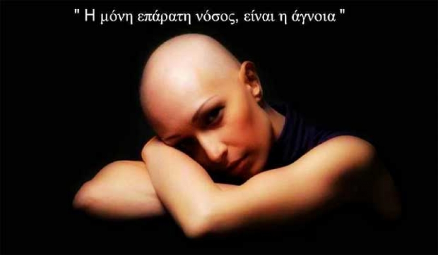 ΑΓΡΙΝΙΟ: Συγκέντρωση φαρμάκων με αφορμή την Παγκόσμια Ημέρα κατά του Καρκίνου