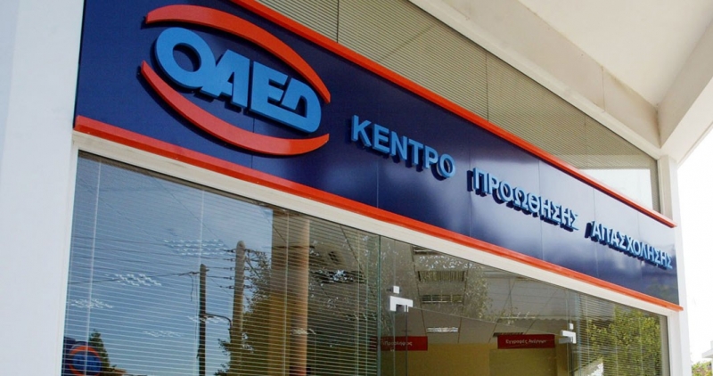Κοινωφελής Εργασία 2016: Στην τελική ευθεία η έναρξη του προγράμματος