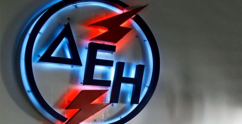 Προσλήψεις 101 συμβασιούχων στη ΔΕΗ – Θέσεις και στο Αγρίνιο