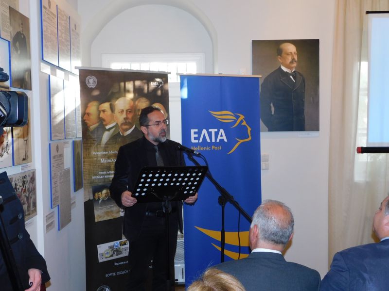 «Μεσολογγίτες Πρωθυπουργοί» -Συλλεκτική σειρά γραμματοσήμων από τα ΕΛ.ΤΑ.