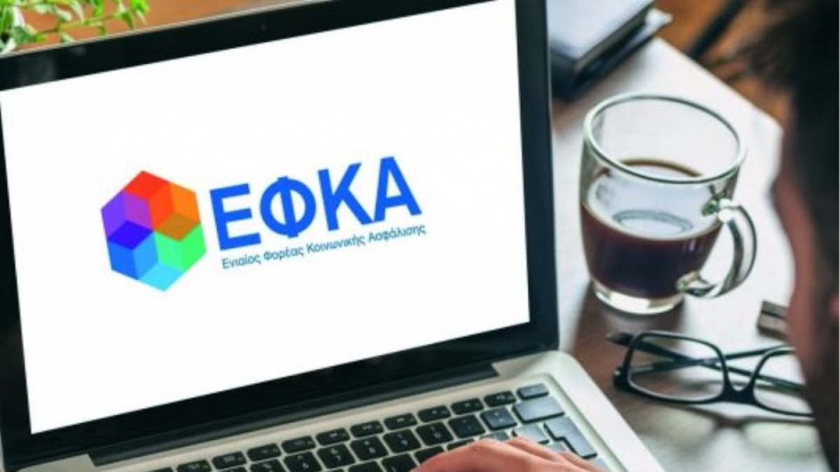 e-ΕΦΚΑ: 11 ηλεκτρονικές υπηρεσίες για μισθωτούς