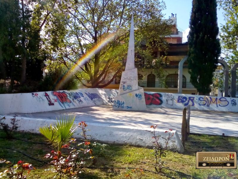 Αγρίνιο: Επίσημο Μνημόσυνο για τους 120 την Κυριακή 29/4/2018
