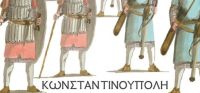 «Κωνσταντινούπολη 1453» (νέος διαγωνισμός) η κλήρωση θα γίνει την Τρίτη 18 Απριλίου από το vivlio-life και τις εκδόσεις Κέδρος