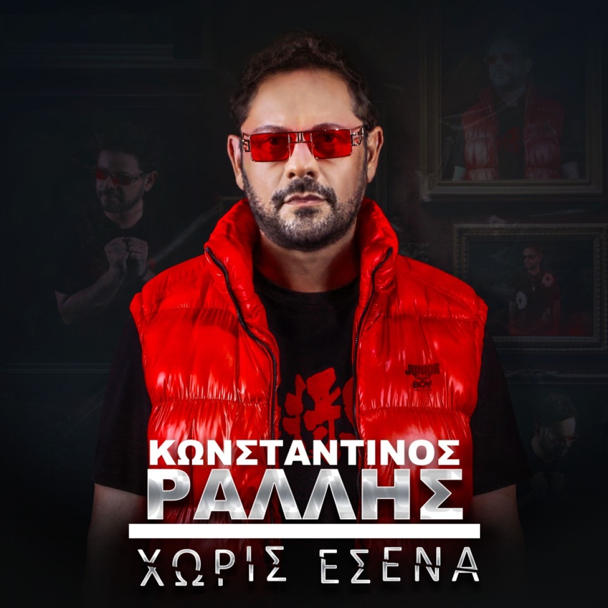 Κωνσταντίνος Ράλλης - &quot;Χωρίς Εσένα&quot; - Νεο ραδιοφωνικό single!