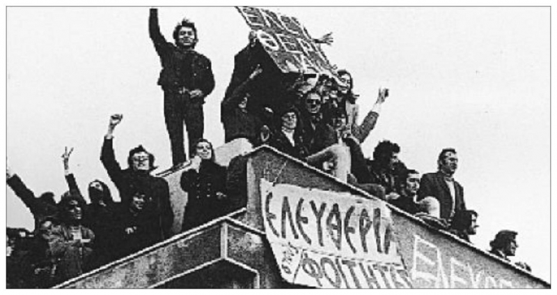 Εμπορικός Σύλλογος Αγρινίου : ΠΟΛΥΤΕΧΝΕΙΟ 42 ΧΡΟΝΙΑ ΜΕΤΑ