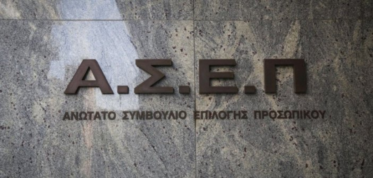 Βοήθεια στο Σπίτι: Οι προθεσμίες του ΑΣΕΠ για τα δικαιολογητικά στην προκήρυξη 4Κ