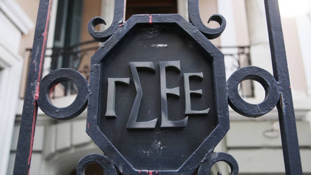 ΙΝΕ ΓΣΕΕ - Ετήσια Έκθεση 2022 για την Ελληνική οικονομία και την απασχόληση