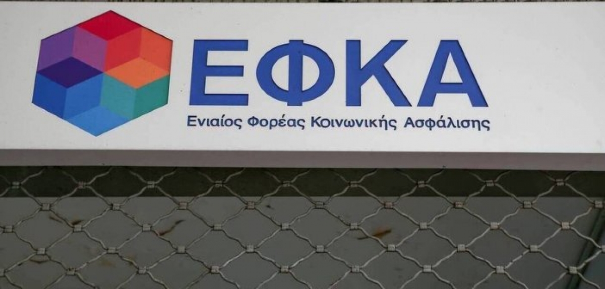 e-ΕΦΚΑ: Οι 12 ηλεκτρονικές υπηρεσίες για ελεύθερους επαγγελματίες και αυτοαπασχολούμενους