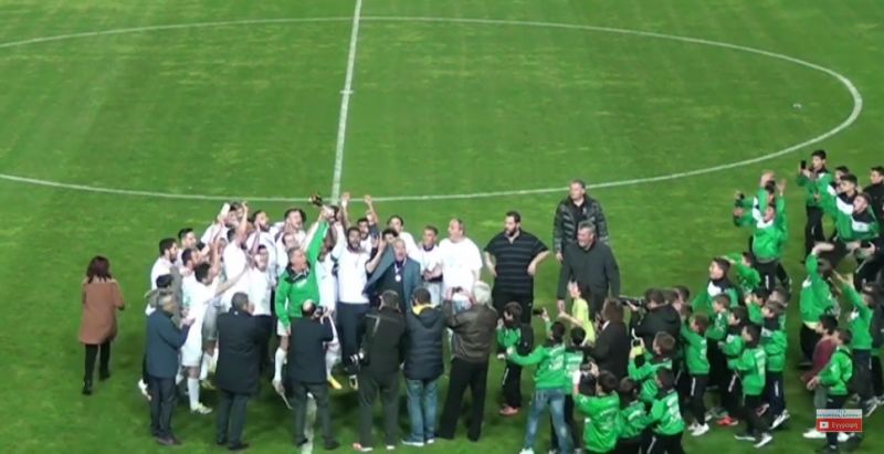 Έτσι πανηγύρισε το Κύπελλο ο Όμηρος Νεοχωρίου