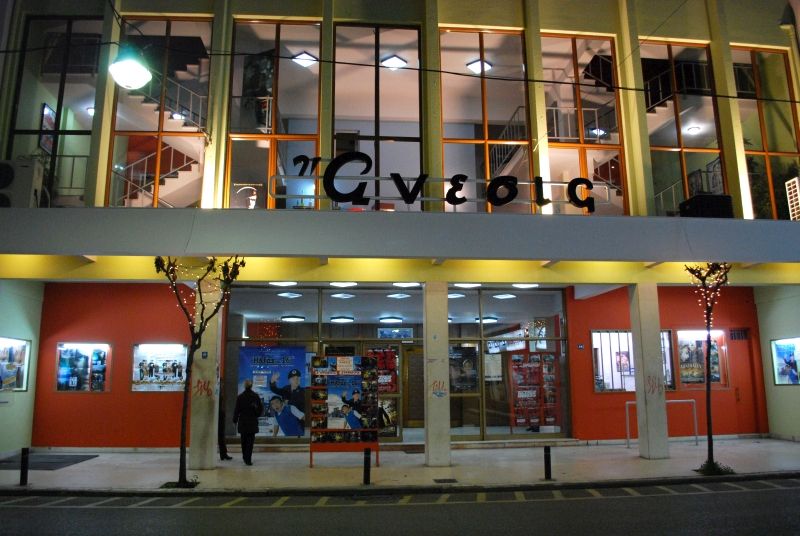 Με Joker  η έναρξη του κινηματογράφου«ΑΝΕΣΙΣ» (Πεμ 10 - Τετ 16/10/2019)