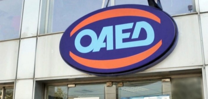 ΟΑΕΔ Google: 1.500 θέσεις εργασίας με 550 ευρώ μισθό, μέχρι πότε οι αιτήσεις