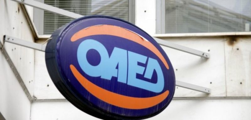 ΟΑΕΔ: Βγήκαν τα αποτελέσματα για την Κοινωφελή Εργασία για 36.500 θέσεις εργασίας