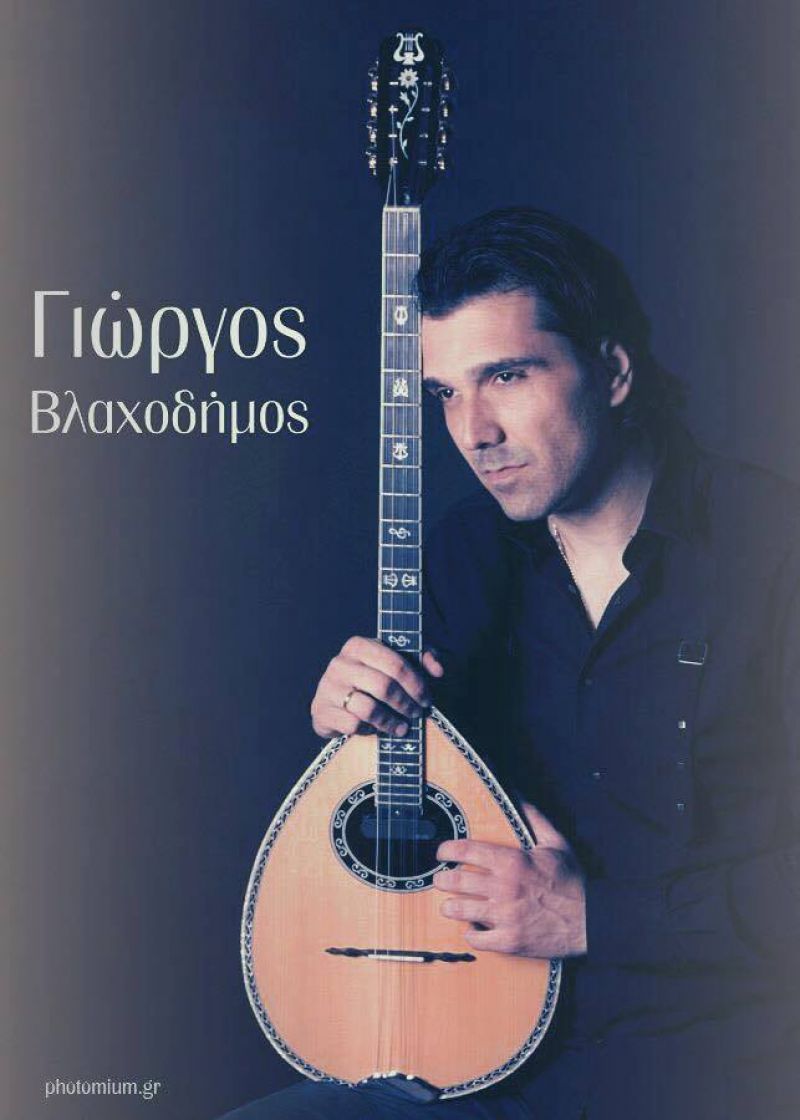 Πέμπτη 24 Αυγούστου, ο Γιώργος Βλαχοδήμος επιστρέφει στον Θέρμιο Απόλλωνα