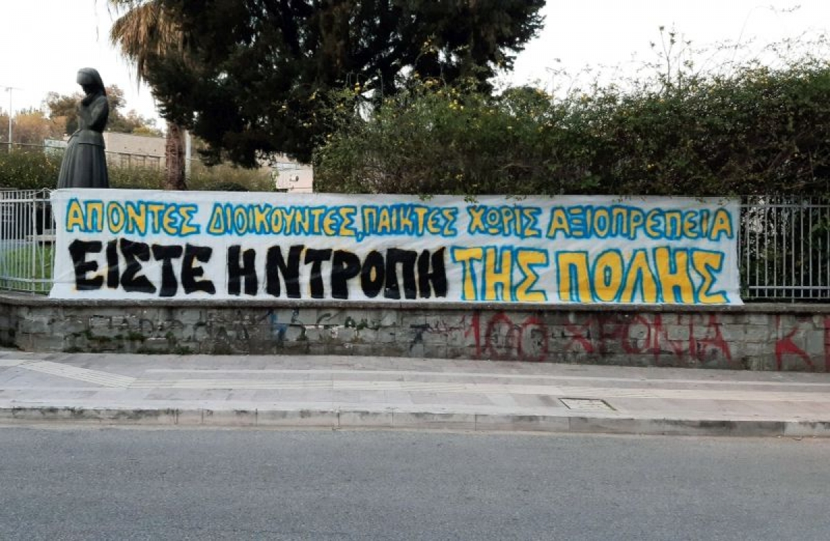 Θύρα 6 – Warriors στους παίχτες : Δείξτε σεβασμό στην ιστορία του Παναιτωλικού
