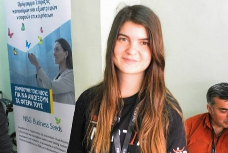 Ένα ξεχωριστό βραβείο για τη Μποχωρίτισα Ολυμπία Κούστα