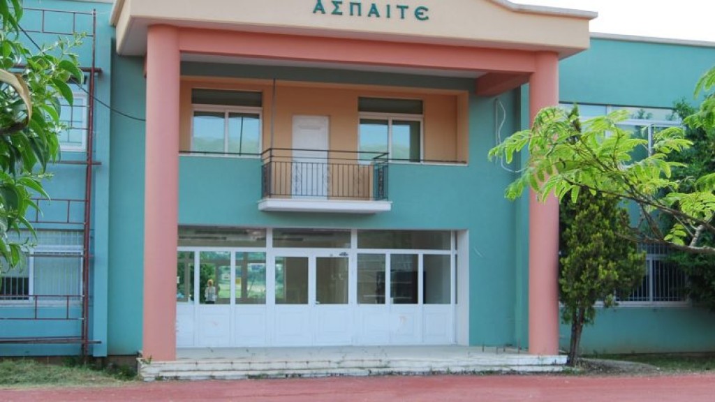 ΑΣΠΑΙΤΕ: αιτήσεις για τα προγράμματα ΕΠΠΑΙΚ και ΠΕΣΥΠ μέχρι και τη Δευτέρα 25/8