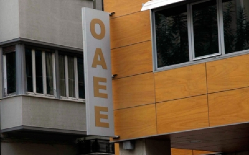 Εγκύκλιος ΟΑΕΕ: Πώς εντάσσονται οι οφειλέτες του ΟΑΕΕ στο “Νόμο Κατσέλη”