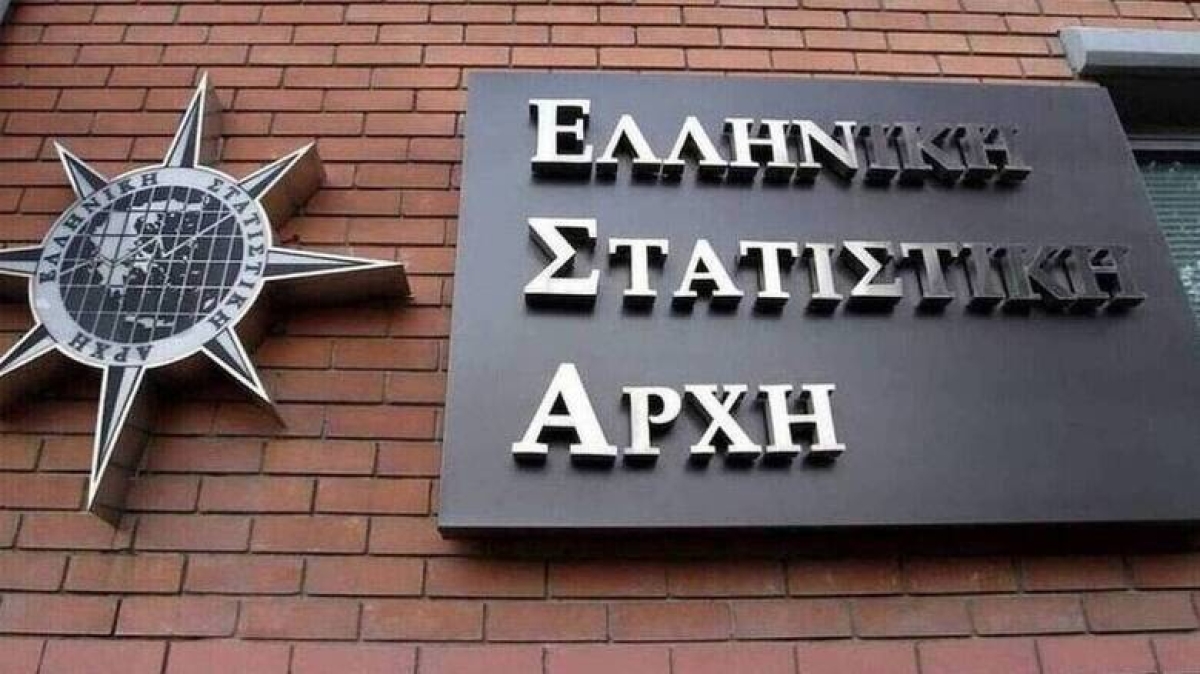 Πρόσκληση εκδήλωσης ενδιαφέροντος για συμμετοχή στις διενεργούμενες απο την Ελληνική Στατιστική Αρχή Έρευνες