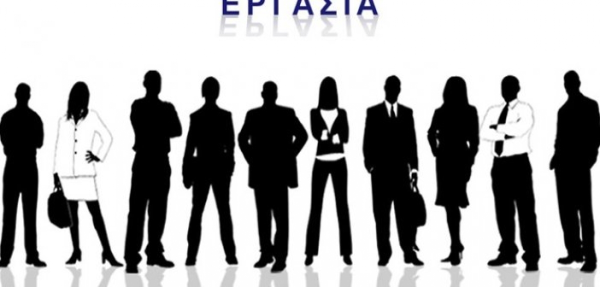 45 προσλήψεις με Σύμβαση Ορισμένου Χρόνου στην Περιφέρεια Δυτ. Ελλάδας