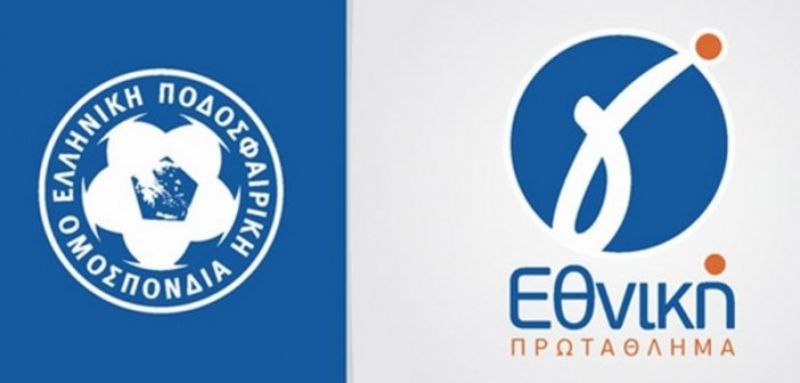 Επίσημο: Με τρεις ομάδες του χρόνου στη Γ΄Εθνική η Αιτωλοακαρνανία