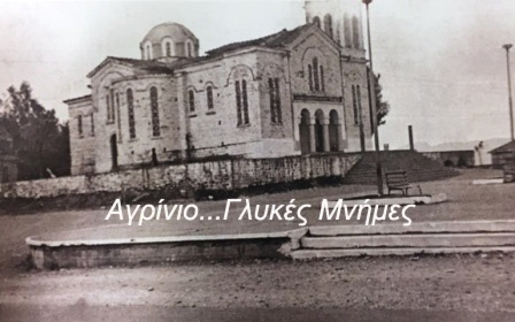 Άγιος Κωνσταντίνος Αγρινίου: Συγκινητική ανάρτηση για τον «Συνοικισμό μας»