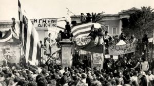 ΤΟΤΕ ΚΑΙ ΤΩΡΑ...
