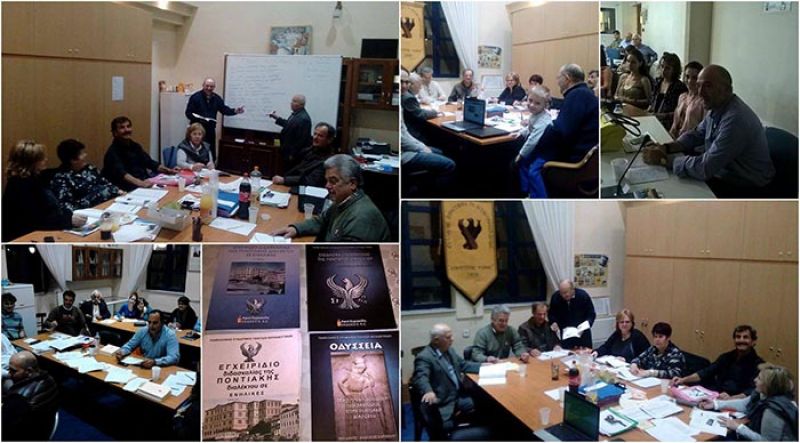 Μαθήματα ποντιακής διαλέκτου και φέτος στον Άγιο Κωνσταντίνο Αγρινίου