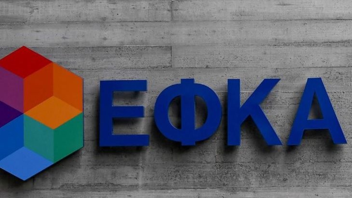 ΕΦΚΑ: Επιταχύνεται η διαδικασία απονομής συντάξεων – Στις 32.000 οι εκκρεμείς κύριες συντάξεις