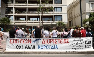 «Είμαστε διοικητικοί και μας δίνουν θέσεις κτηνιάτρων»-Τι καταγγέλλουν οι επιτυχόντες του πρώτου γραπτού διαγωνισμού ΑΣΕΠ