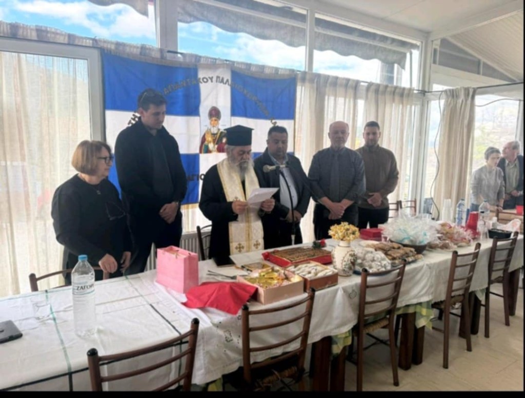 Καψοράχη: Η Αδελφότητα Απανταχού Καψοραχιτών «Ο Άγιος Νικόλαος» έκοψε την πρωτοχρονιάτικη πίτα