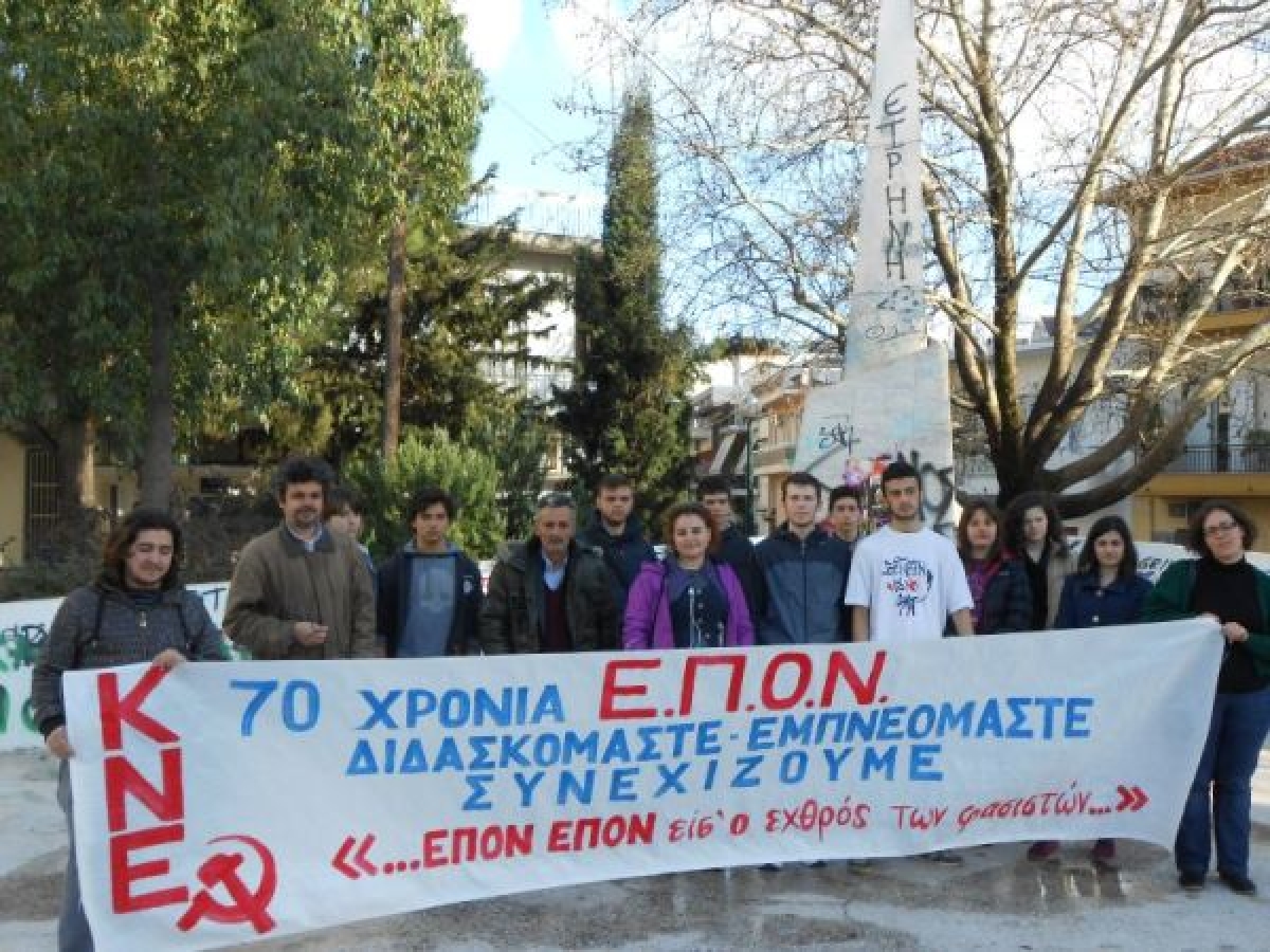 ΚΚΕ-ΠΕΑΕΑ-ΔΣΕ : Εκδήλωση 77 χρόνια από την εκτέλεση των 120 (Τετ 14/4/2021 18:30)