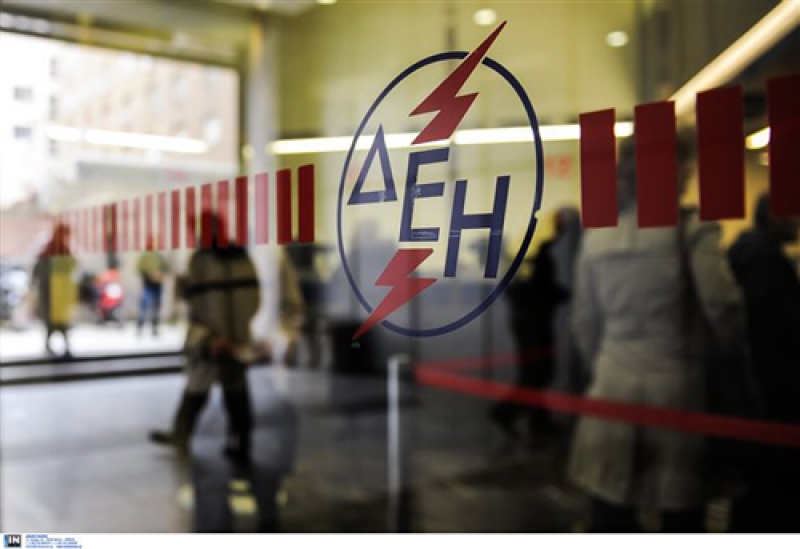 ΔΕΔΔΗΕ: Οδηγίες για την αποφυγή εξαπάτησης των καταναλωτών