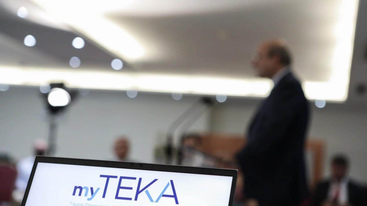Άνοιξε η πλατφόρμα για την επικουρική ασφάλιση των νέων εργαζομένων
