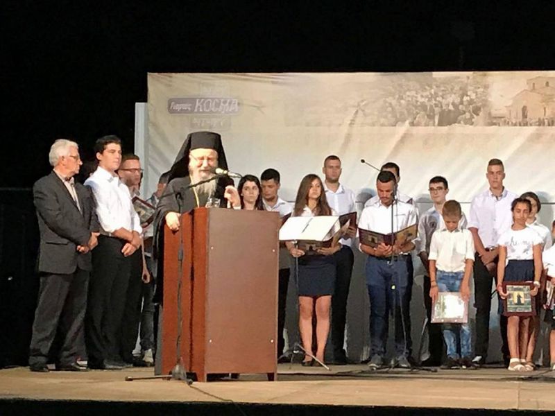 Με τουρνουά ποδοσφαίρου, βραβεύσεις πρωτευσάντων μαθητών και παραδοσιακά τραγούδια και βυζαντινή μουσική, συνεχίστηκαν χθες για 6η ημέρα οι «Γιορτές Αγίου Κοσμά Αιτωλού» στο Θέρμο.