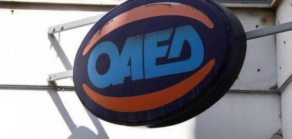 ΟΑΕΔ: Πότε και ποιοι παίρνουν έξτρα έως 798,5 ευρώ επίδομα ανεργίας και έκτακτο επίδομα 400 ευρώ
