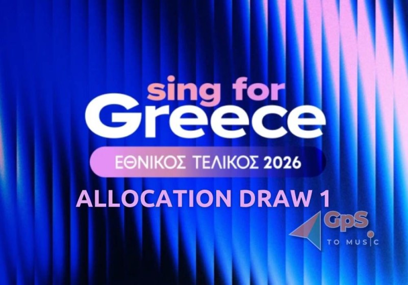 Sing for Greece 2026 | Η κλήρωση των 7 πρώτων φιναλίστ για τον Τελικό!