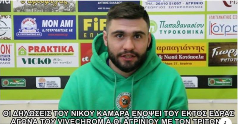Α.Ο. Αγρινίου: Οι δηλώσεις του Νίκου Καμάρα ενόψει του εκτός έδρας αγώνα της ομάδας με τον Τρίτωνα