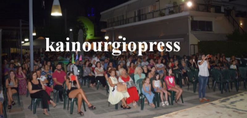 Καινούργιο: Πρεμιέρα για τα «Θέστια 2019» με παραδοσιακούς χορούς