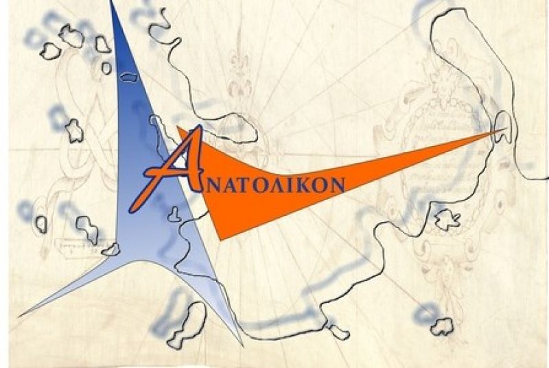 Νέο Διοικητικό Συμβούλιο στο Σύλλογο «Ανατολικόν»